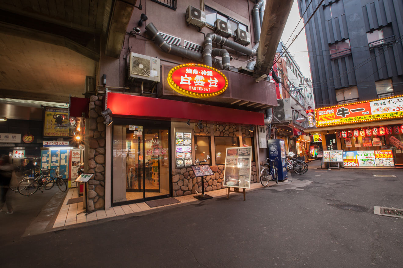 韓国宮廷料理 白雲台