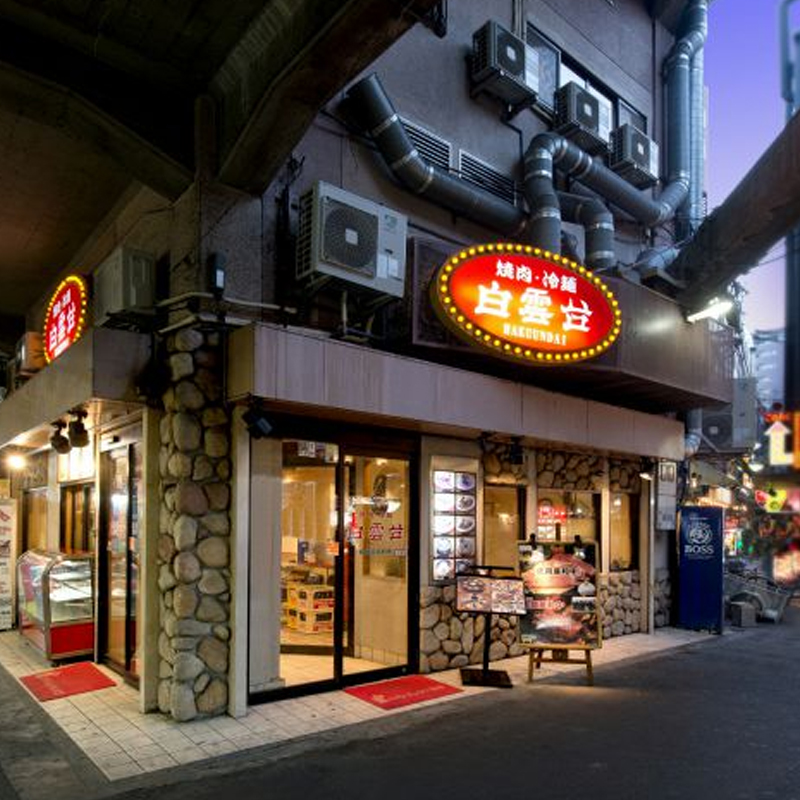 鶴橋駅前店